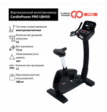 Профессиональный вертикальный велотренажер Cardiopower PRO UB450 (UB410)