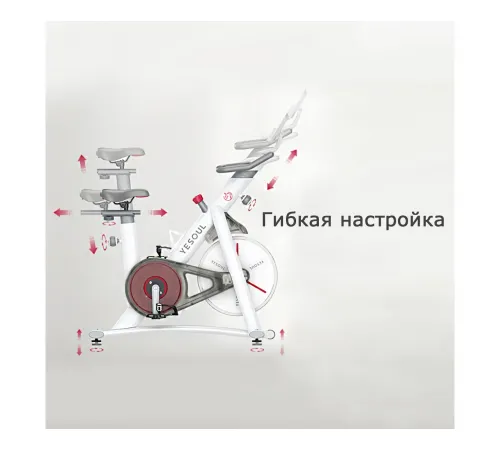 Велотренажер Yesoul BS3-W