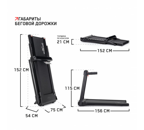 Беговая дорожка Orlauf Merlin M