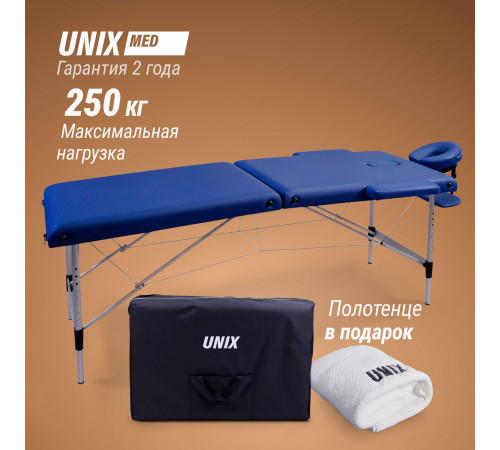 Массажный стол UNIX Мастер / Master 2 секции синий