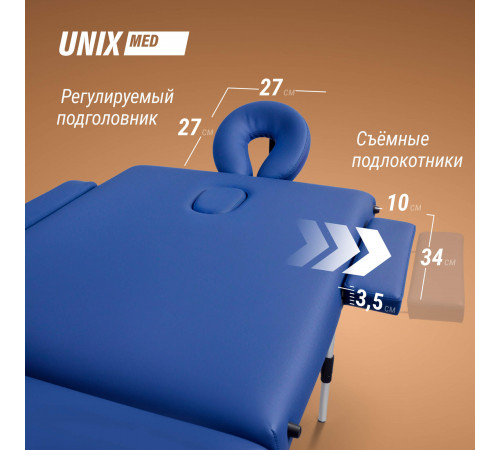 Массажный стол UNIX Мастер / Master 2 секции синий
