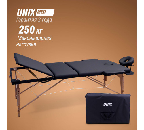 Массажный стол UNIX Стандарт / Standard 3 секции черный