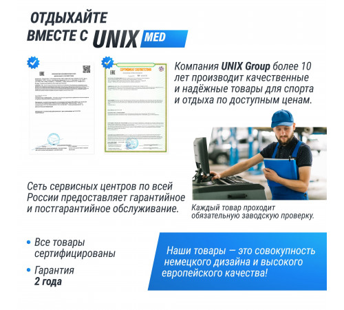 Стул мастера UNIX D-35 см черный