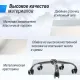 Стул мастера UNIX D-35 см белый