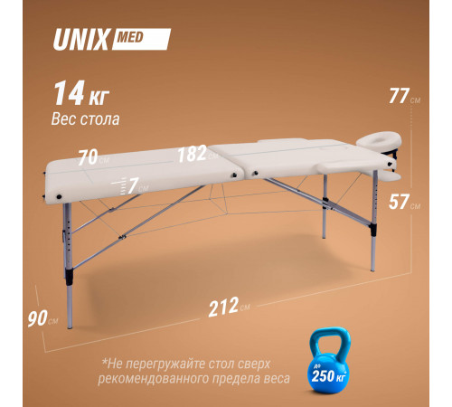 Массажный стол UNIX Мастер / Master 2 секции белый