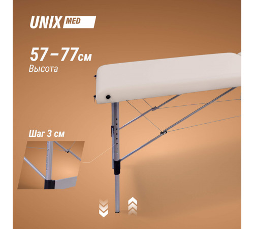 Массажный стол UNIX Мастер / Master 2 секции белый