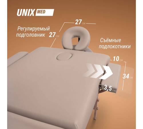 Массажный стол UNIX Безмятежность / Serenity 3 секции серый