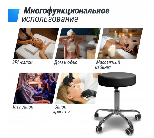 Стул мастера UNIX D-35 см черный