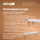 Массажный стол UNIX Стандарт / Standard 3 секции бежевый