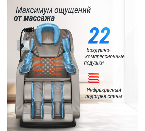 Массажное кресло UNIX Амелия / Amelia серый