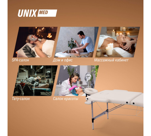 Массажный стол UNIX Мастер / Master 2 секции белый