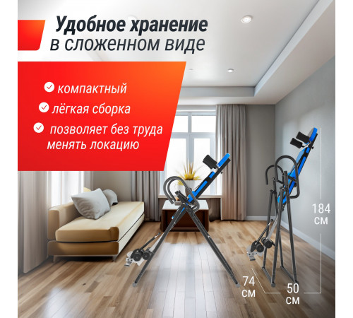 Инверсионный стол UNIX Fit IV-110