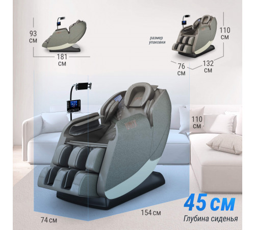 Массажное кресло UNIX Амелия / Amelia серый