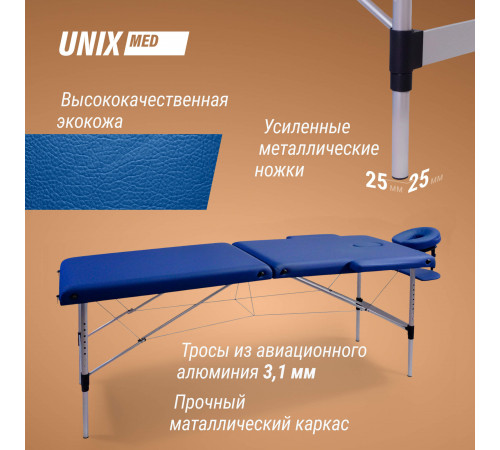 Массажный стол UNIX Мастер / Master 2 секции синий