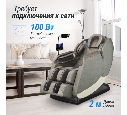 Массажное кресло UNIX Амелия / Amelia серый