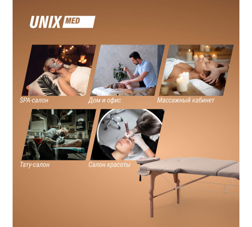 Массажный стол UNIX Безмятежность / Serenity 3 секции серый