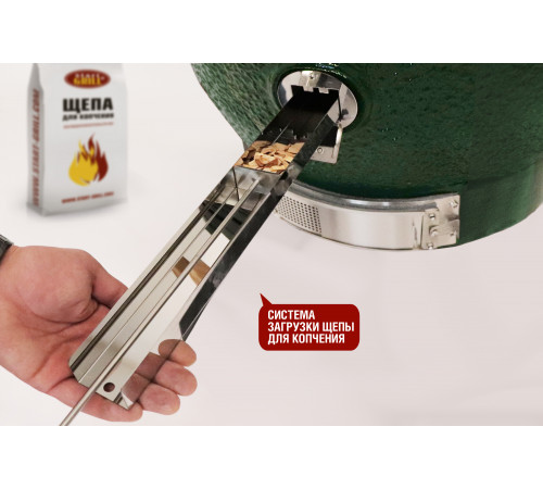 Керамический гриль-барбекю 24 дюйма CFG CHEF (зеленый) (61 см)