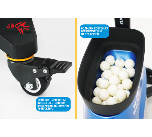 Тренажер для настольного тенниса Double Fish SUPER 5