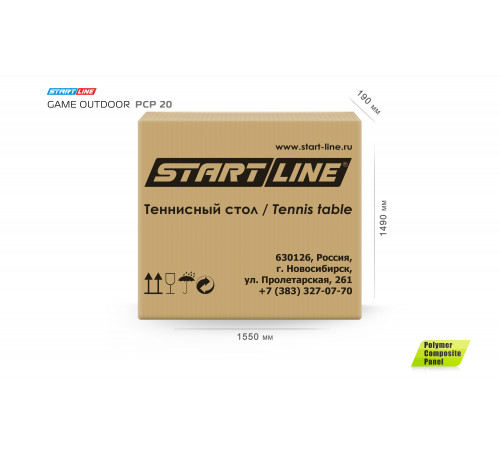 Стол теннисный Game PCP Всепогодный