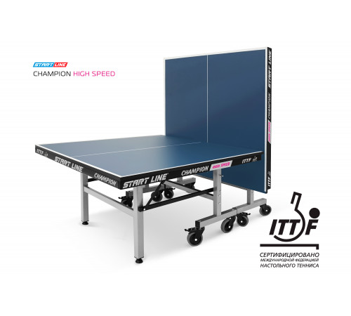 Теннисный стол Start Line Champion HIGH SPEED