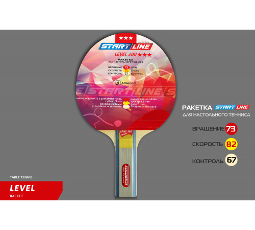 Теннисная ракетка Start line Level 300 New (прямая) 12403