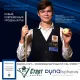 Шары Dynaspheres Prime Pyramid 67 мм Желтый биток