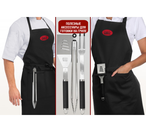 Набор для гриля (в коробке: лопатка, вилка, щипцы)