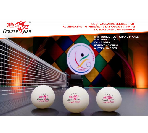 Тренажер для настольного тенниса Double Fish SUPER 5