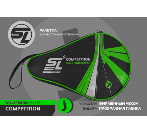 Теннисная ракетка Start line J3